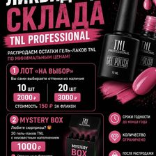 ПРОФМАГАЗИН АКАДЕМИЯ КРАСОТЫ