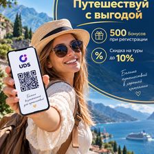 ПАРАДИС ТРЕВЕЛ