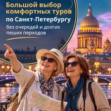 ПАРАДИС ТРЕВЕЛ