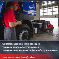МОТОРКОМ