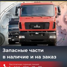 МОТОРКОМ