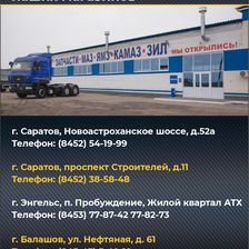 МОТОРКОМ