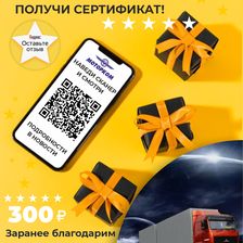 МОТОРКОМ