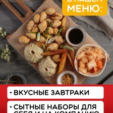 УРАГШАА