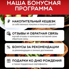 УРАГШАА