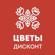 ЦВЕТЫ ДИСКОНТ