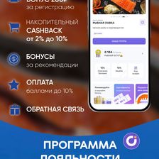 РЫБНАЯ ЛАВКА