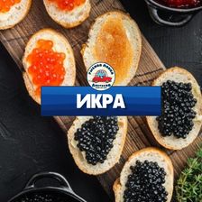 РЫБНАЯ ЛАВКА