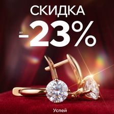 SOLOVOV JEWELRY