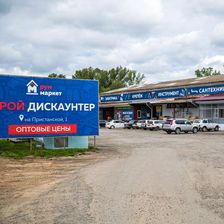 РумМаркет