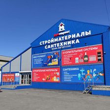 РумМаркет