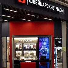 ШВЕЙЦАРСКИЕ ЧАСЫ