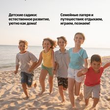 Большая Черепаха