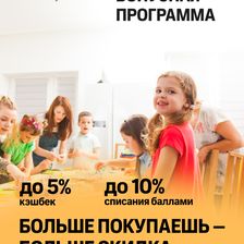 Большая Черепаха