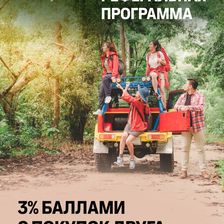 Большая Черепаха