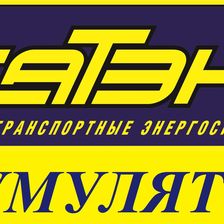 САТЭН
