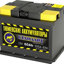 САТЭН