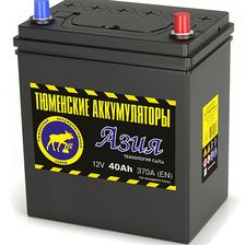 САТЭН