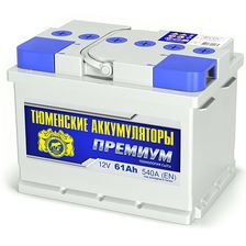 САТЭН