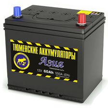 САТЭН