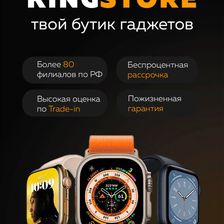 KINGSTORE