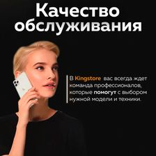 KINGSTORE