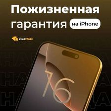 KINGSTORE