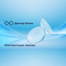 Доктор Оптик