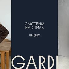 TURBA/GARDI