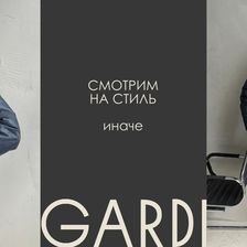 TURBA/GARDI