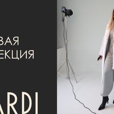 TURBA/GARDI