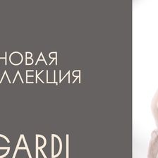 TURBA/GARDI