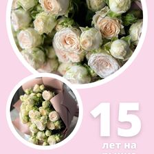 New Расцвет