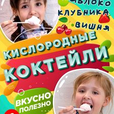 Я в Тонусе
