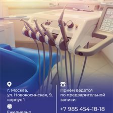 КРЕДО