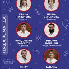 КРЕДО