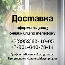 Соседи