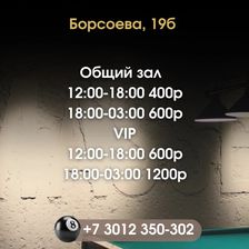 МАССЕ