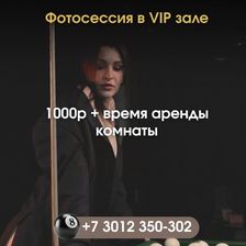 МАССЕ