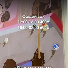 МАССЕ