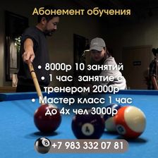 МАССЕ