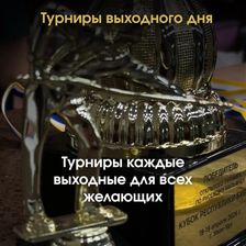 МАССЕ