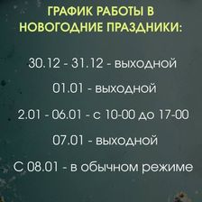 Альтернатива