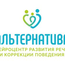 Альтернатива
