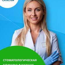 СитиСтом