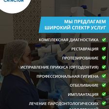 СитиСтом