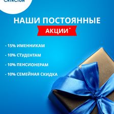 СитиСтом