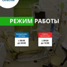 СитиСтом