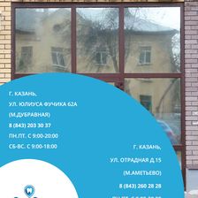 СитиСтом