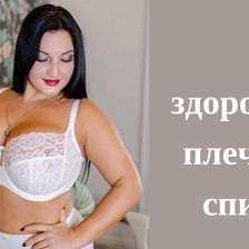 Bra Life